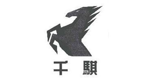 千騏品牌logo