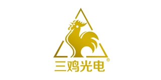 三雞光電品牌logo