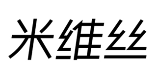 米維絲品牌logo