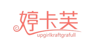 婷卡芙品牌logo