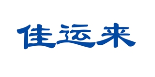 佳運(yùn)來品牌logo