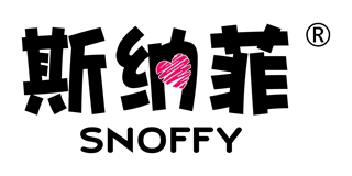 snoffy/斯納菲品牌logo