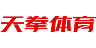 TIANQUAN/天拳體育品牌logo