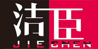 潔臣品牌logo