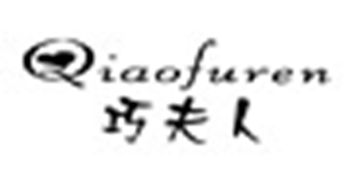巧夫人品牌logo