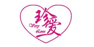 Very Love/珍愛品牌logo