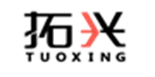 拓興品牌logo