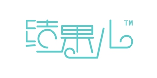 結果兒品牌logo