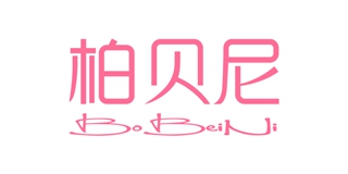 柏貝尼品牌logo
