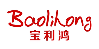 寶利鴻品牌logo