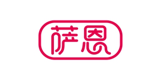 薩恩品牌logo