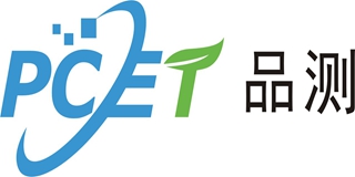 PCET/品測品牌logo