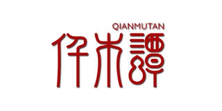 仟木譚品牌logo