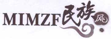 MIMZF/民族風品牌logo