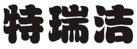 特瑞潔品牌logo