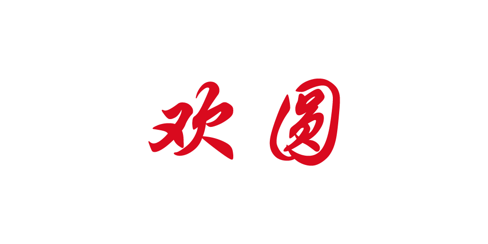 歡圓品牌logo