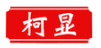 柯顯品牌logo