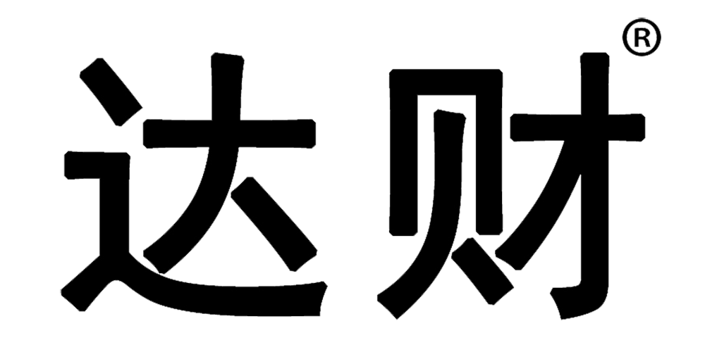 達(dá)財品牌logo