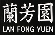 LAN FONG YUEN/蘭芳園品牌logo