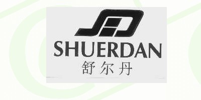 舒爾丹品牌logo