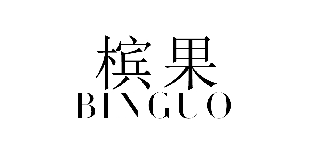 檳果品牌logo