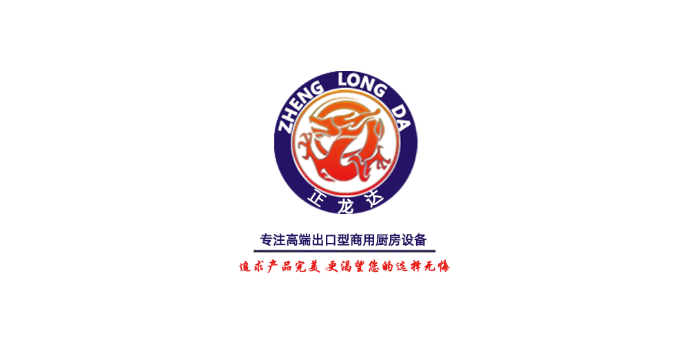 正龍達(dá)品牌logo