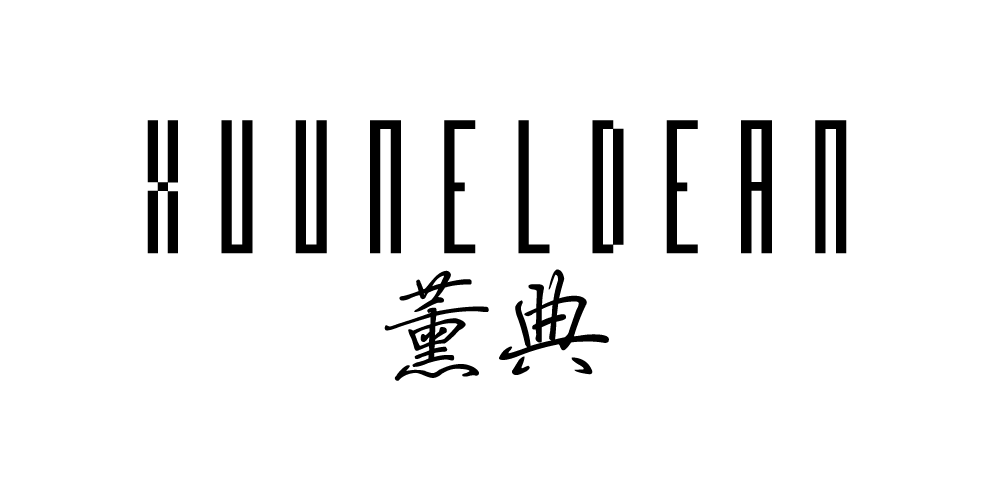 XUUNELDEAN/薰典品牌logo