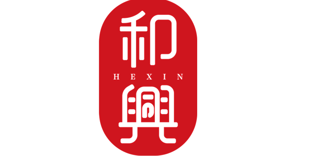 和興品牌logo