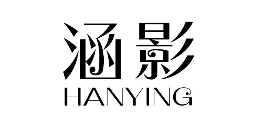 涵影品牌logo
