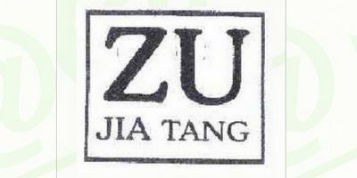 ZU JIA TANG品牌logo