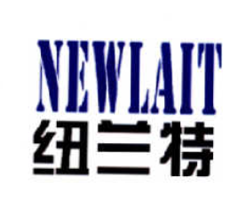 newlait/紐蘭特品牌logo