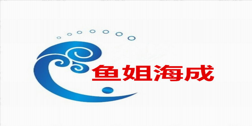 魚姐海成品牌logo
