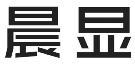晨顯品牌logo