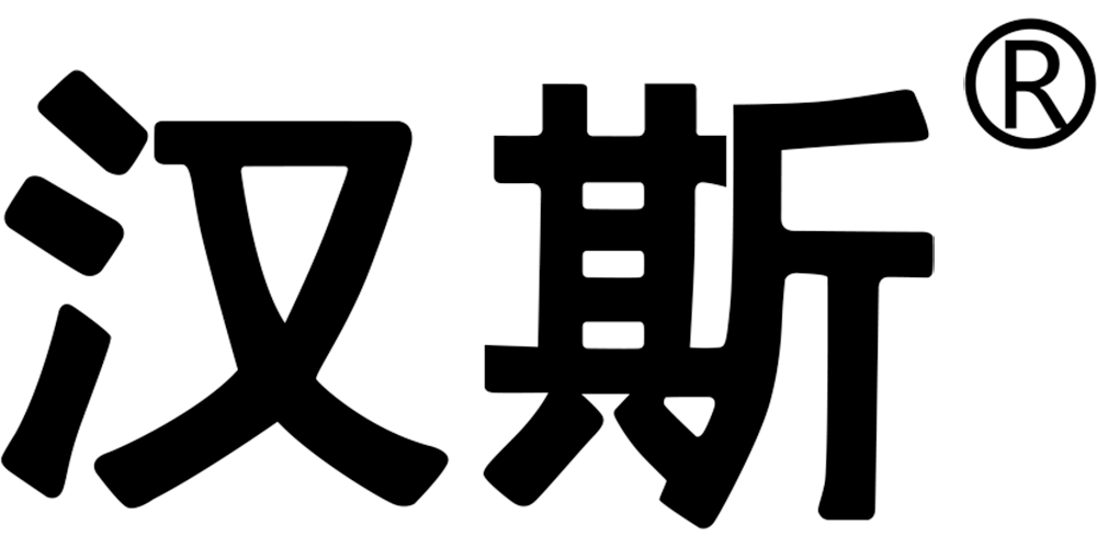 漢斯品牌logo