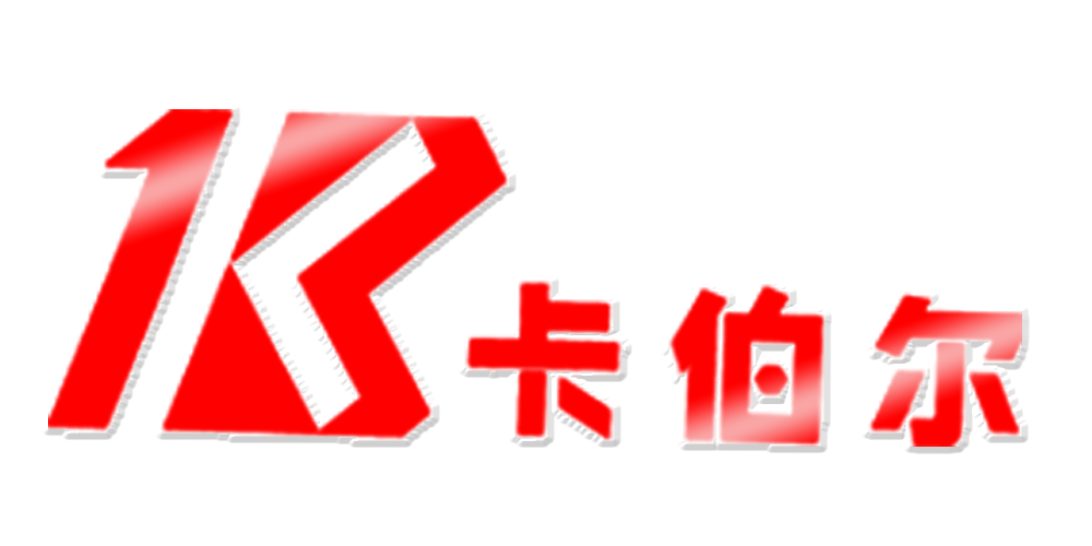 卡伯爾品牌logo