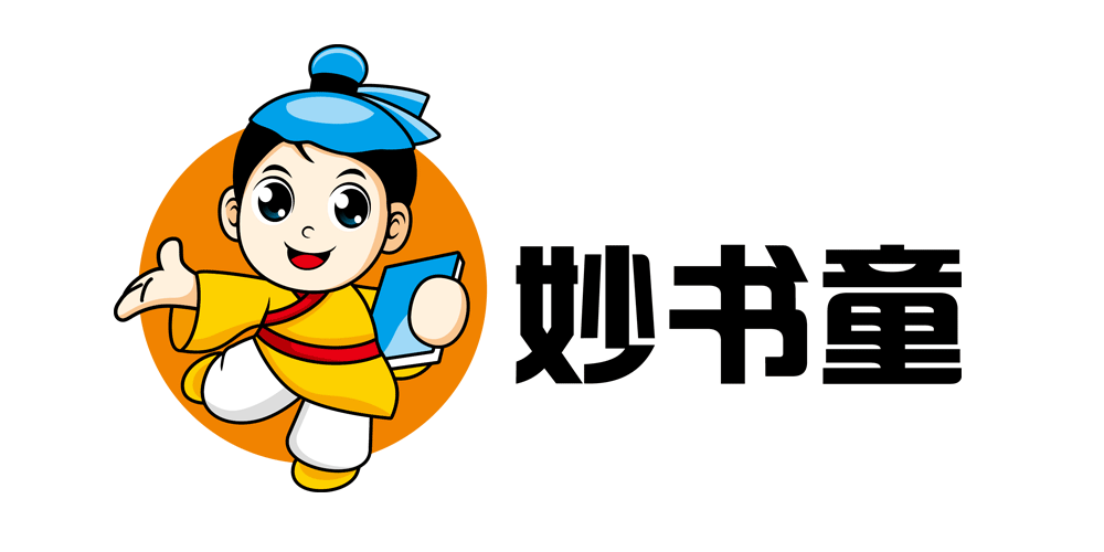 妙書(shū)童品牌logo