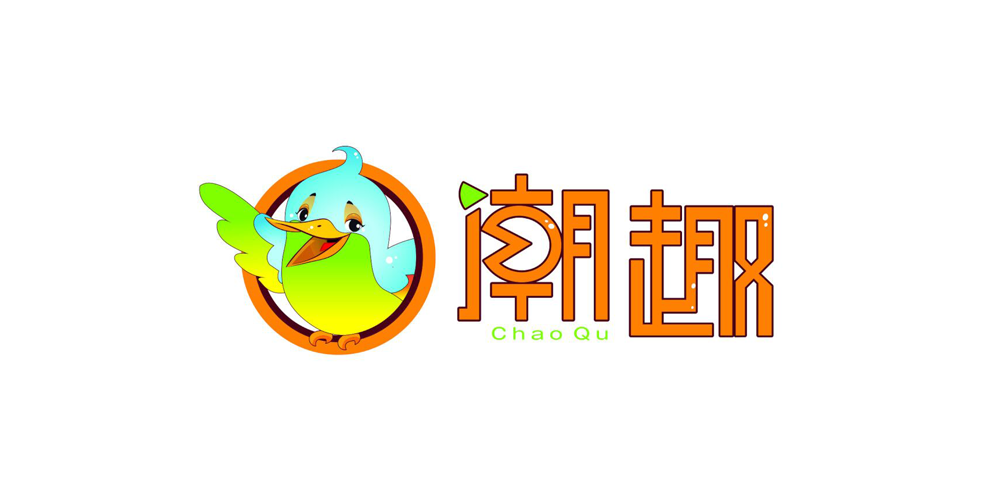 潮趣品牌logo