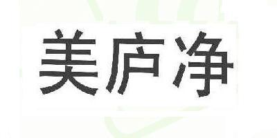 美廬凈品牌logo