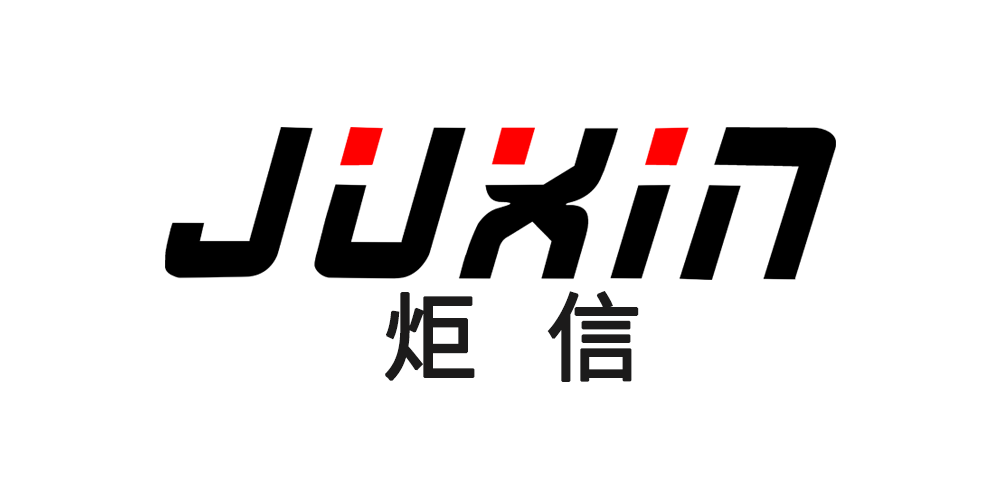 炬信品牌logo