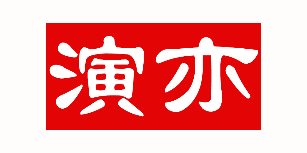 SHOW TWeLVe品牌logo