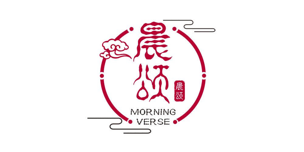 MORNING VERSE/晨頌品牌logo