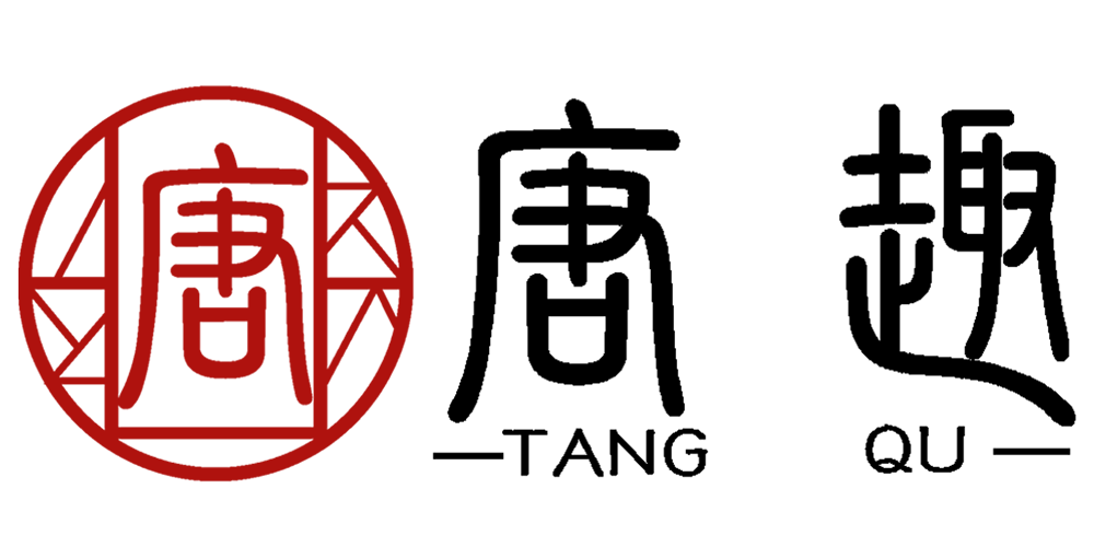 唐趣品牌logo