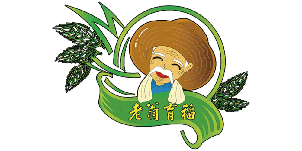 老翁育稻品牌logo
