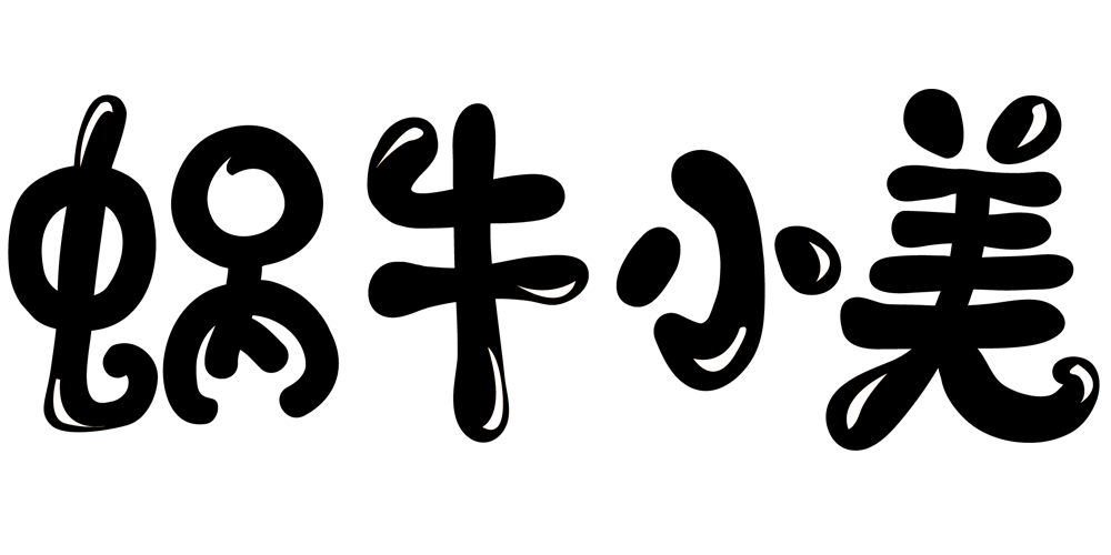蝸牛小美品牌logo