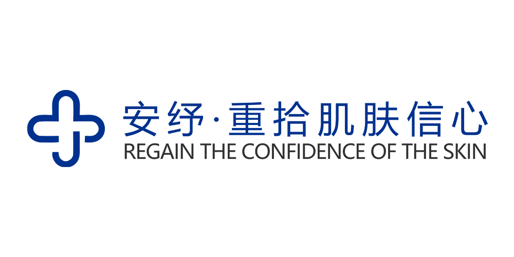 安紓品牌logo