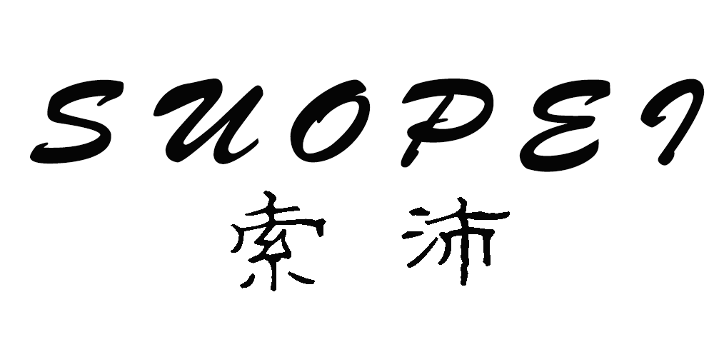 索沛品牌logo