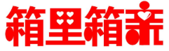 箱里箱親品牌logo