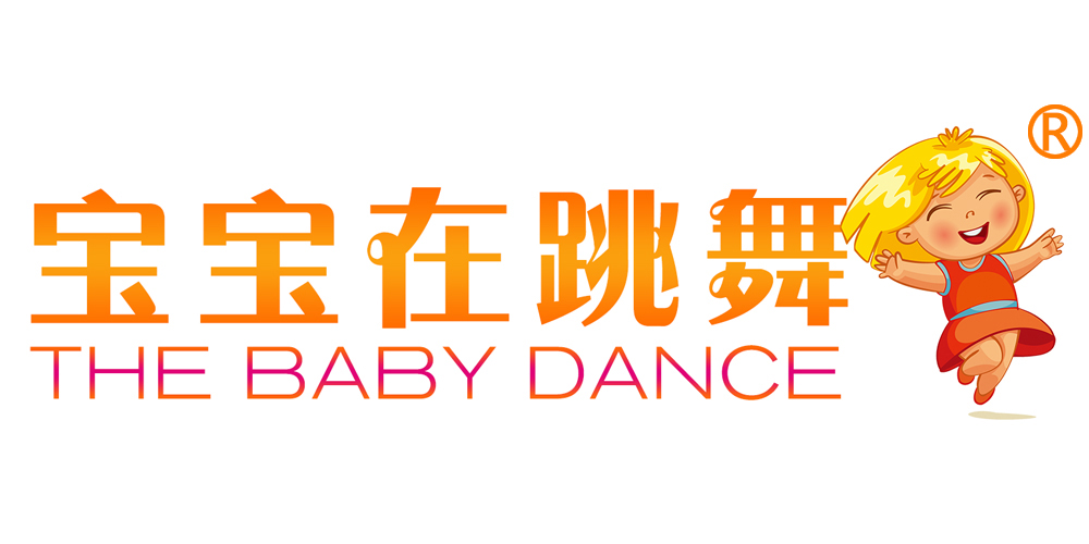 THE BABY DANCE/寶寶在跳舞品牌logo