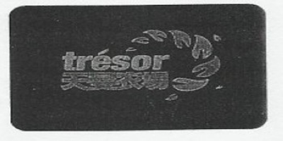 tresor/天曼農(nóng)場品牌logo