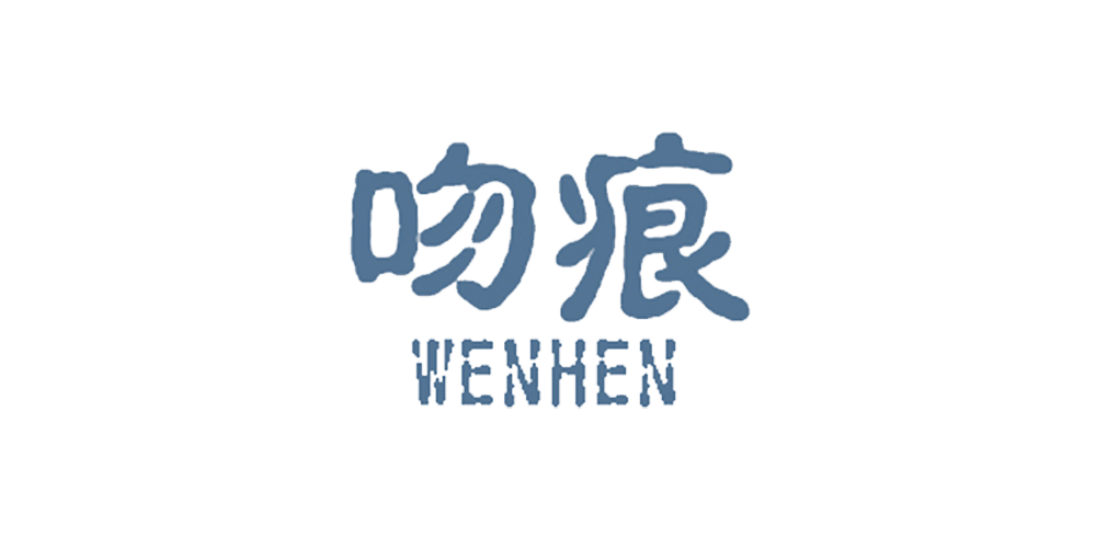 吻痕品牌logo